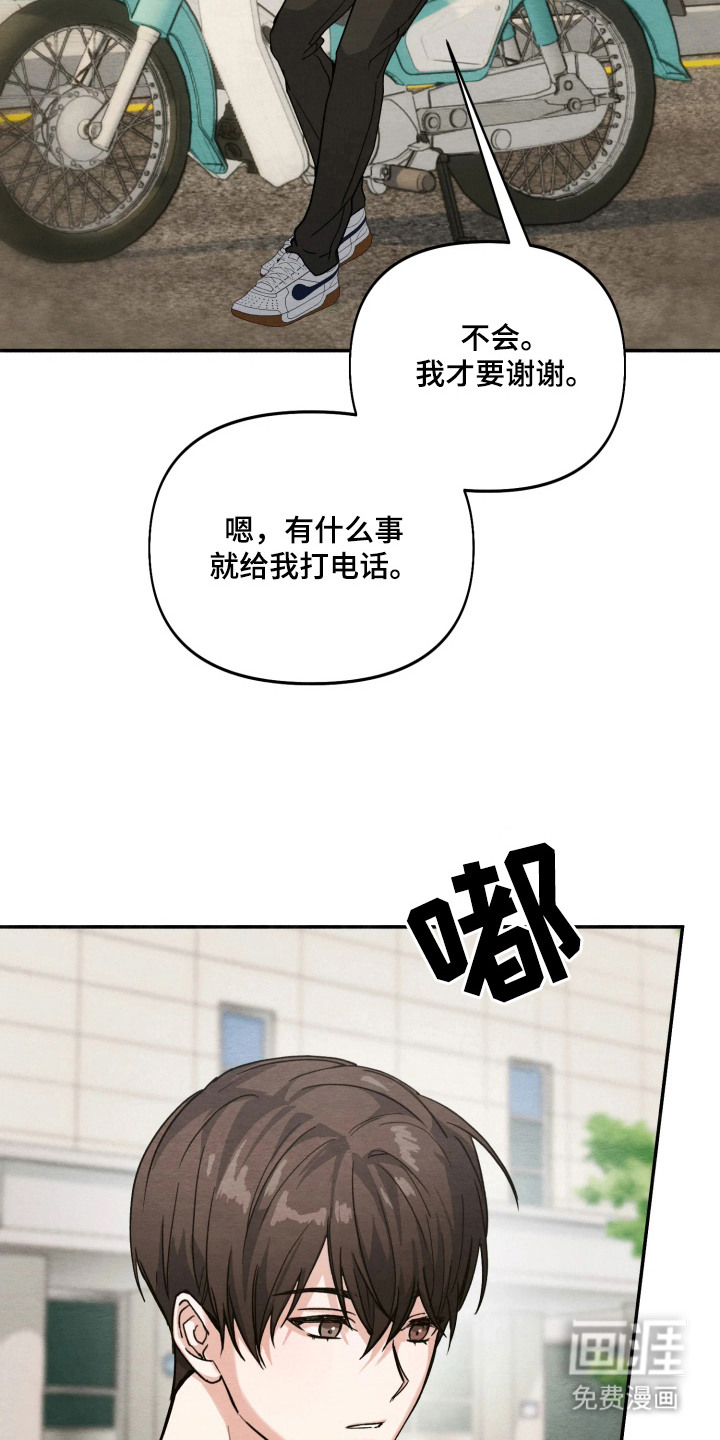 第1话12