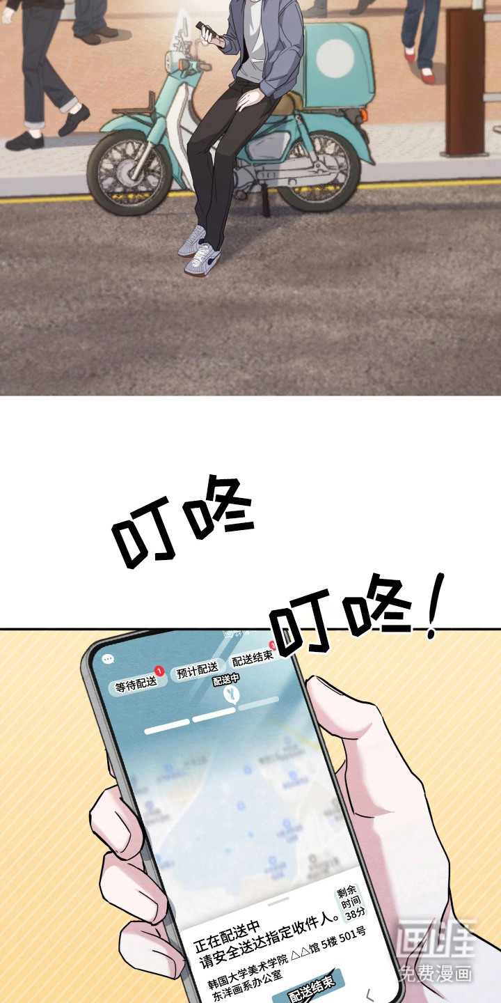 第1话14