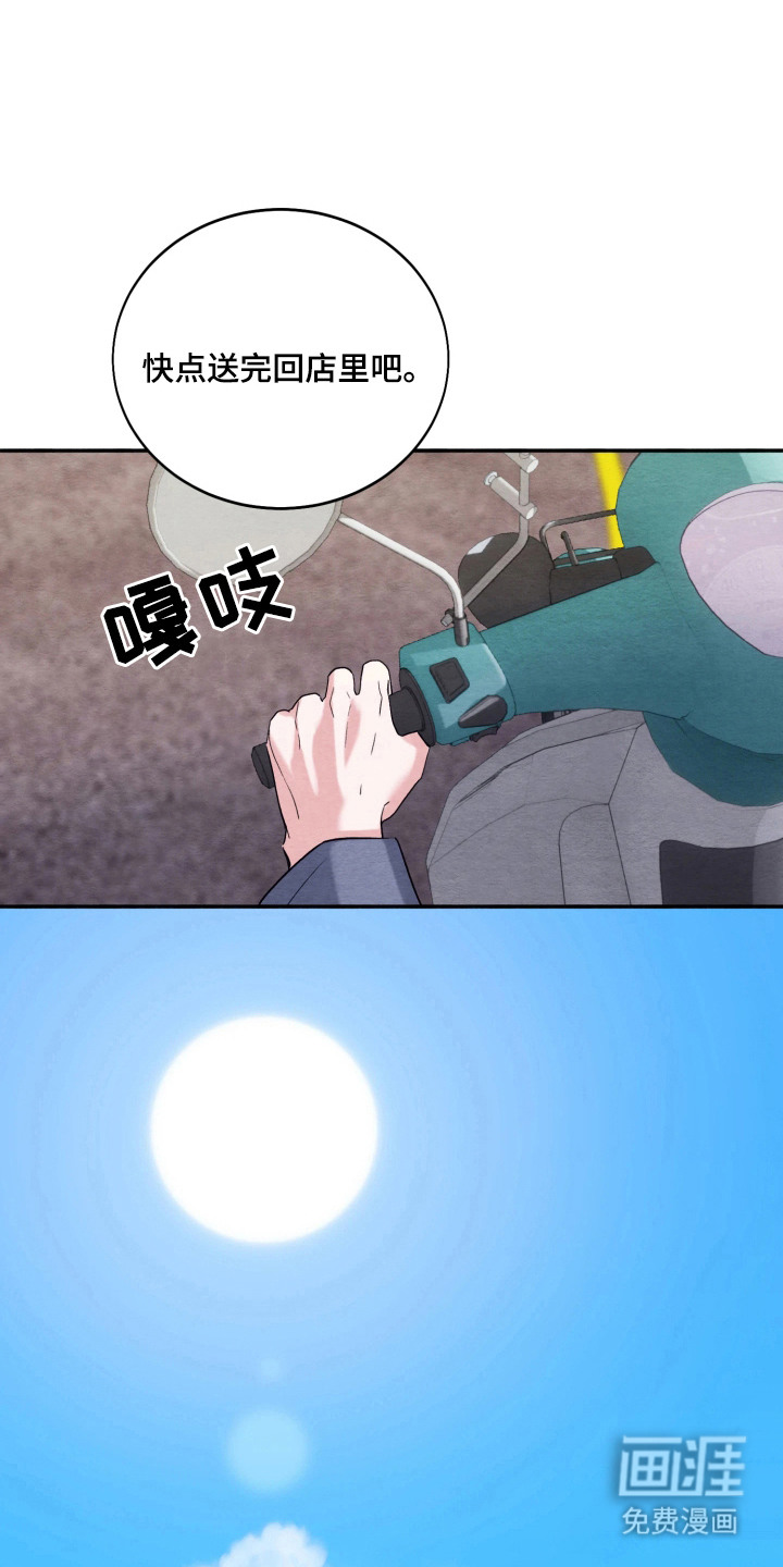 第1话17