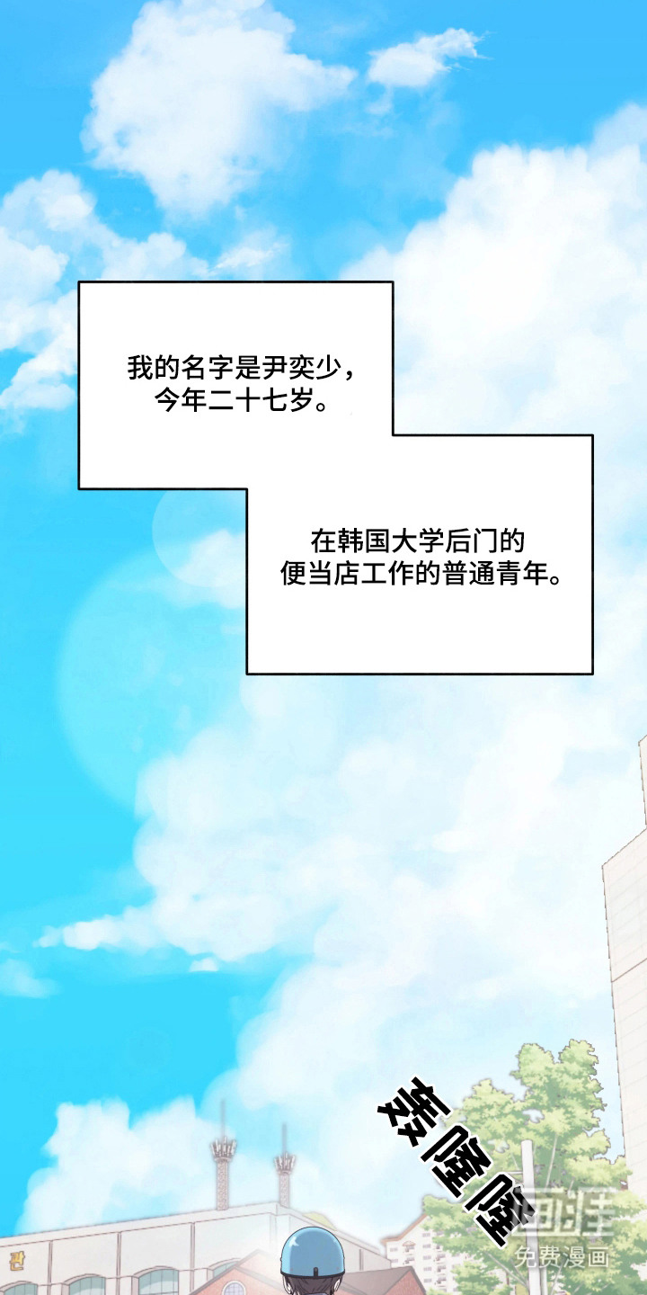 第1话18