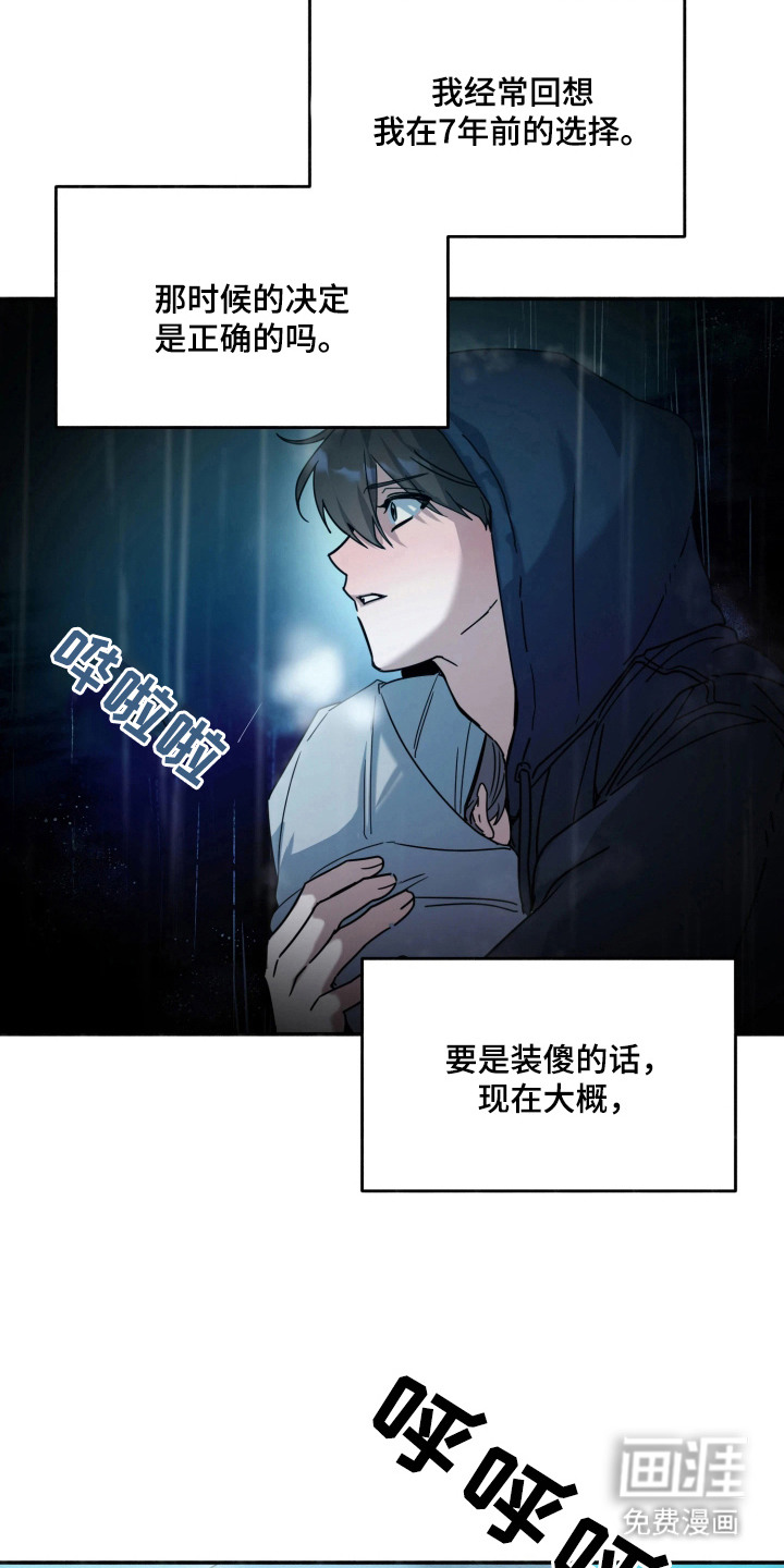 第1话20
