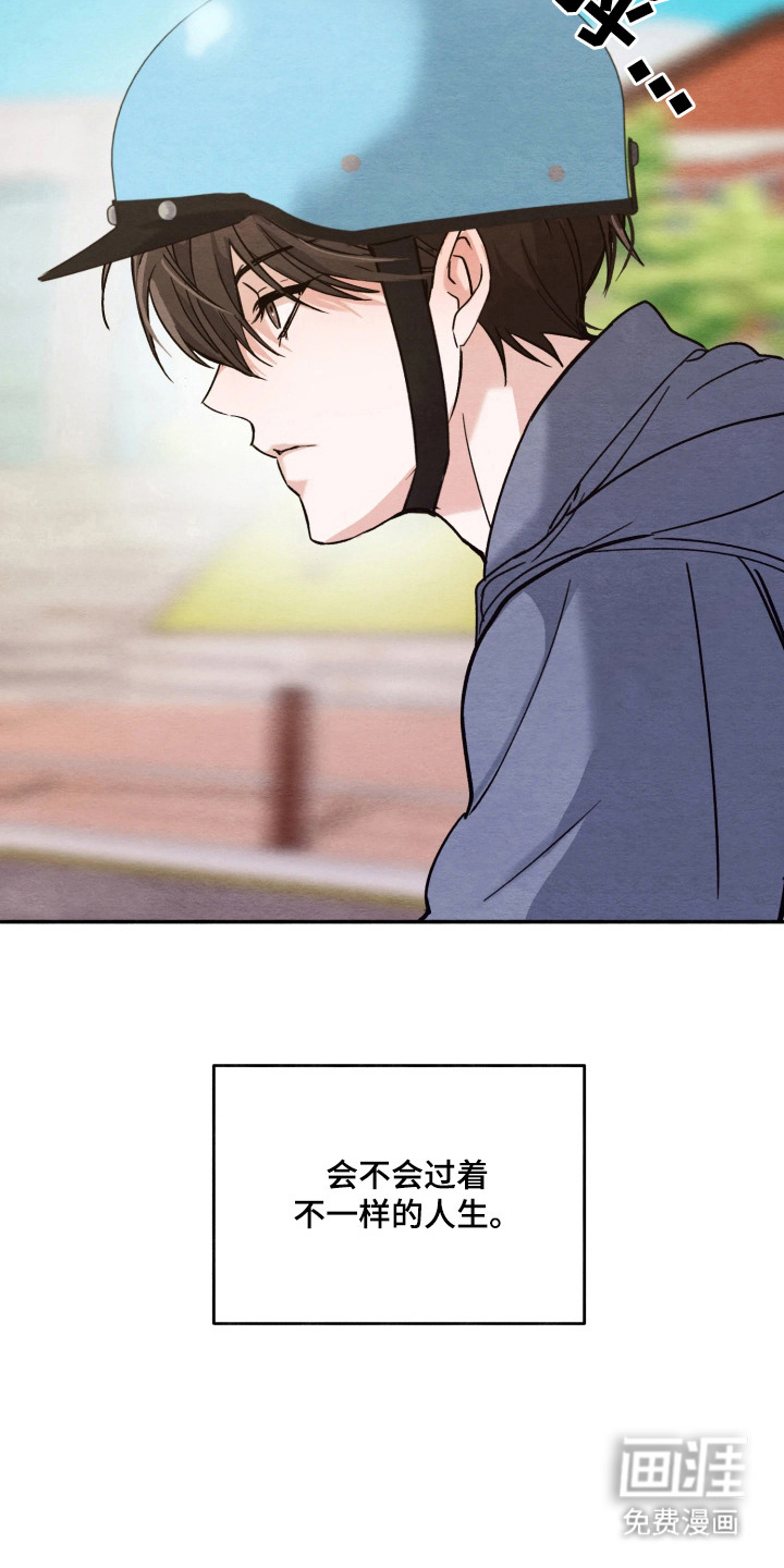 第1话21