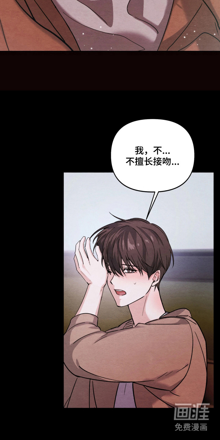 第1话5