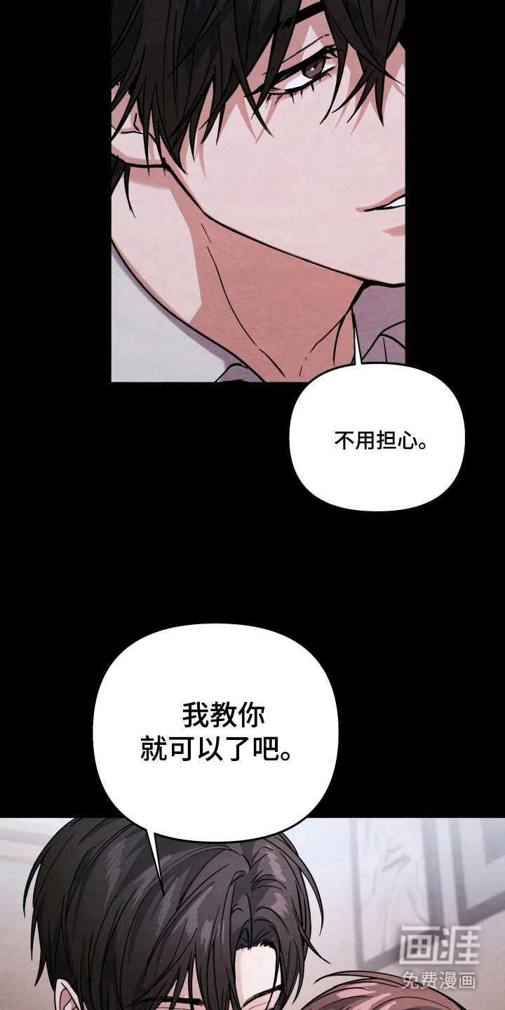 第1话7