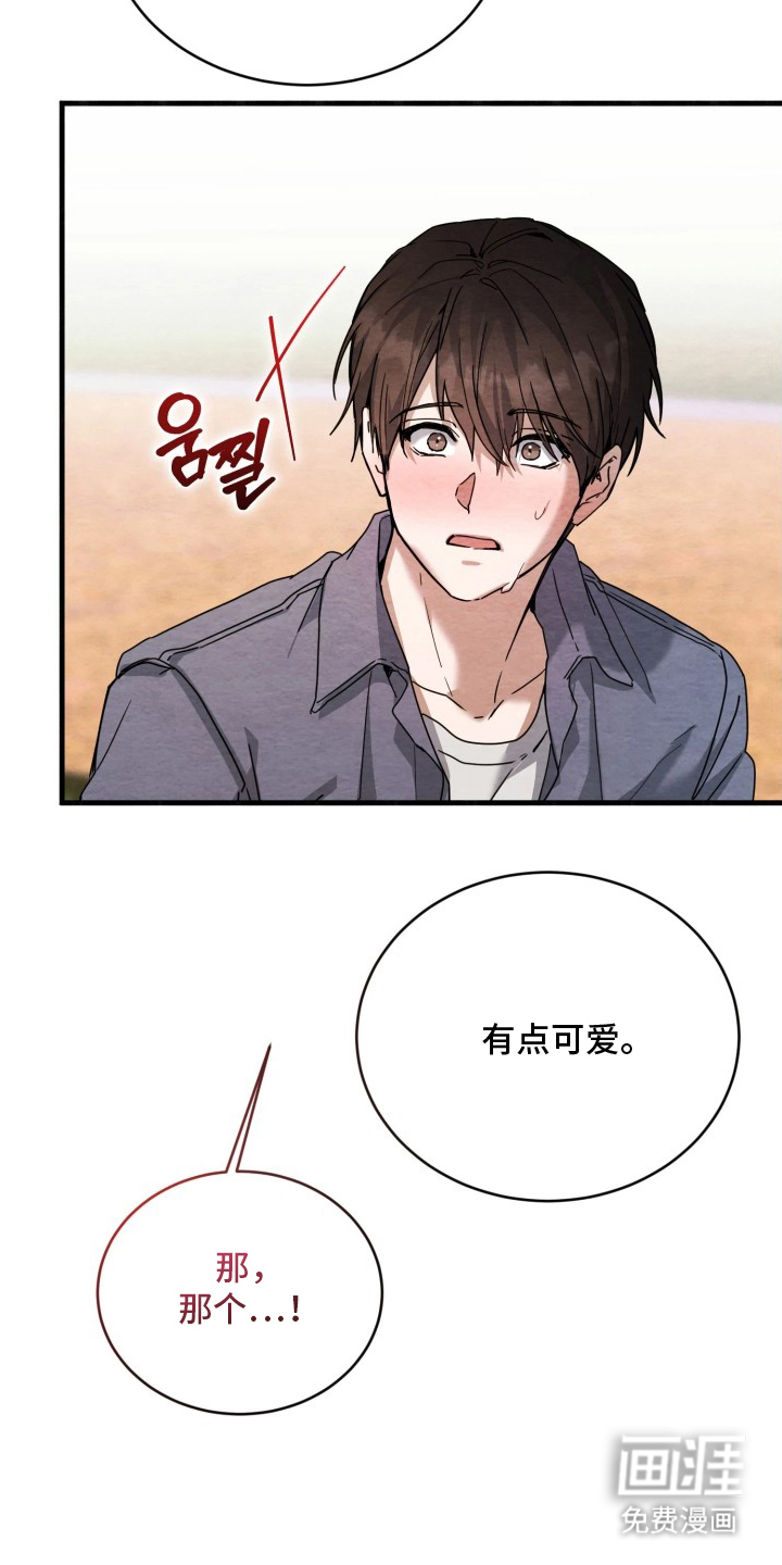 第12话13
