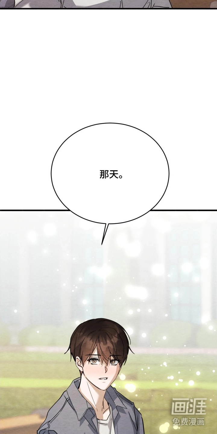 第12话17
