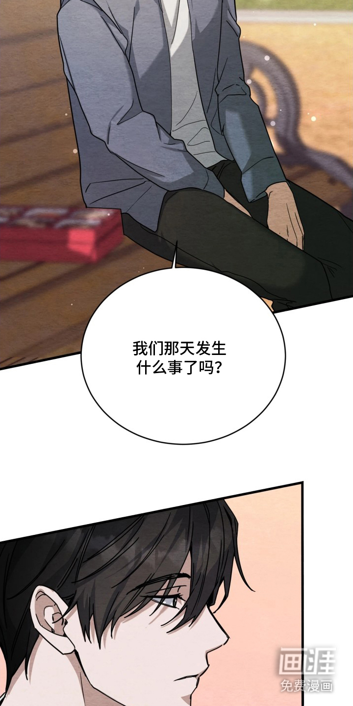 第12话18