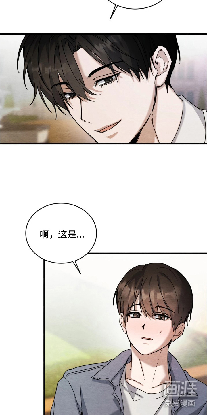 第12话2