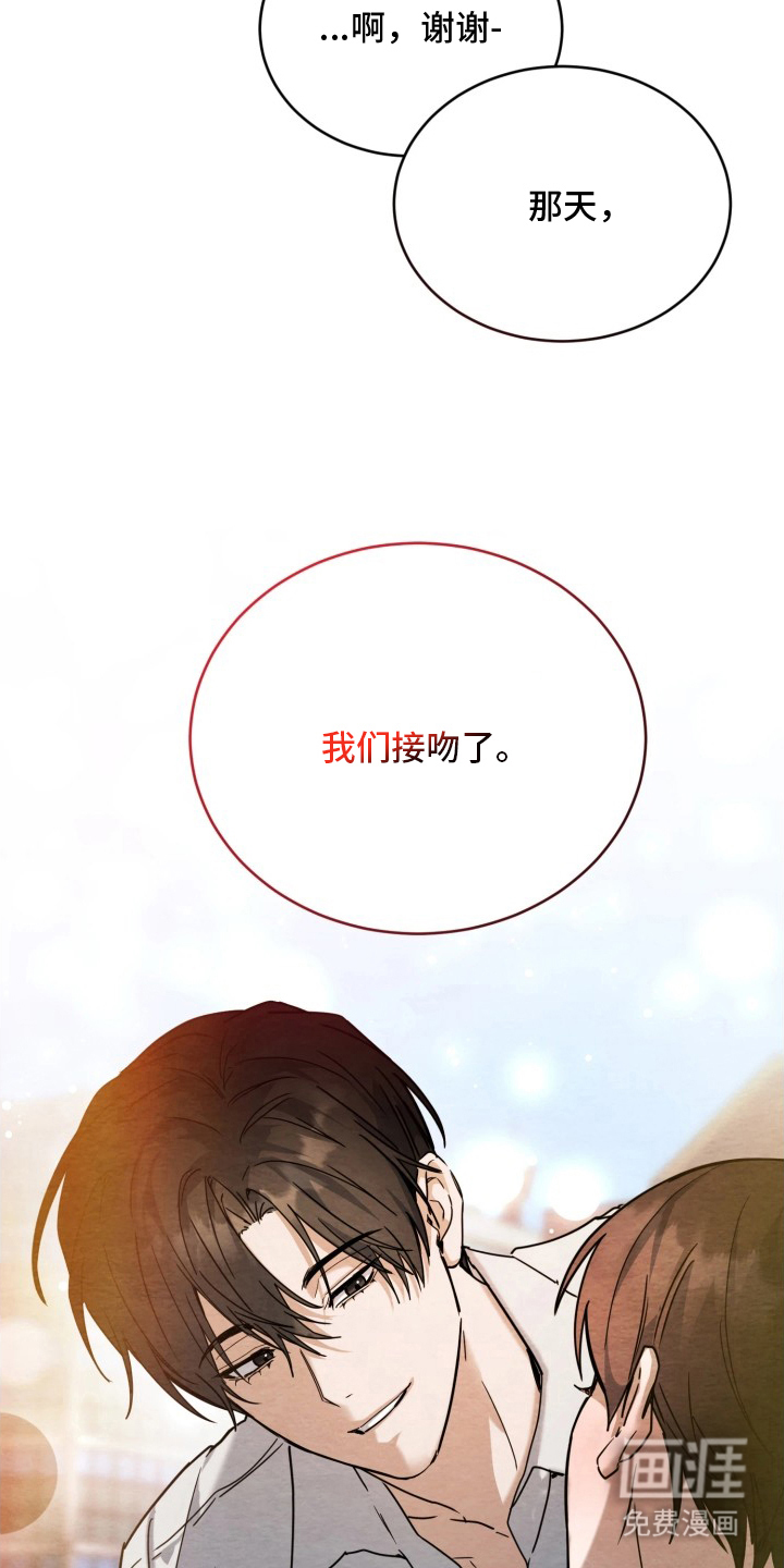 第12话24