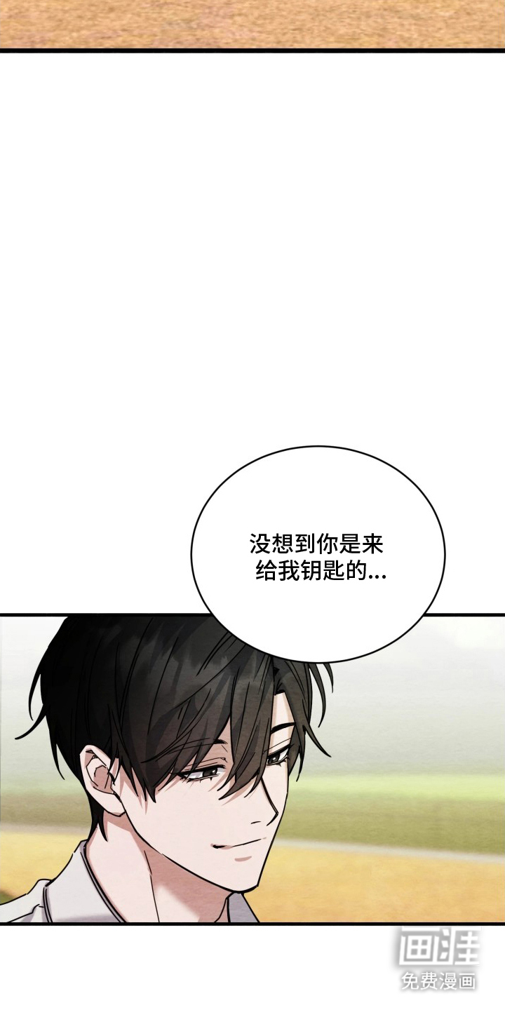 第12话9