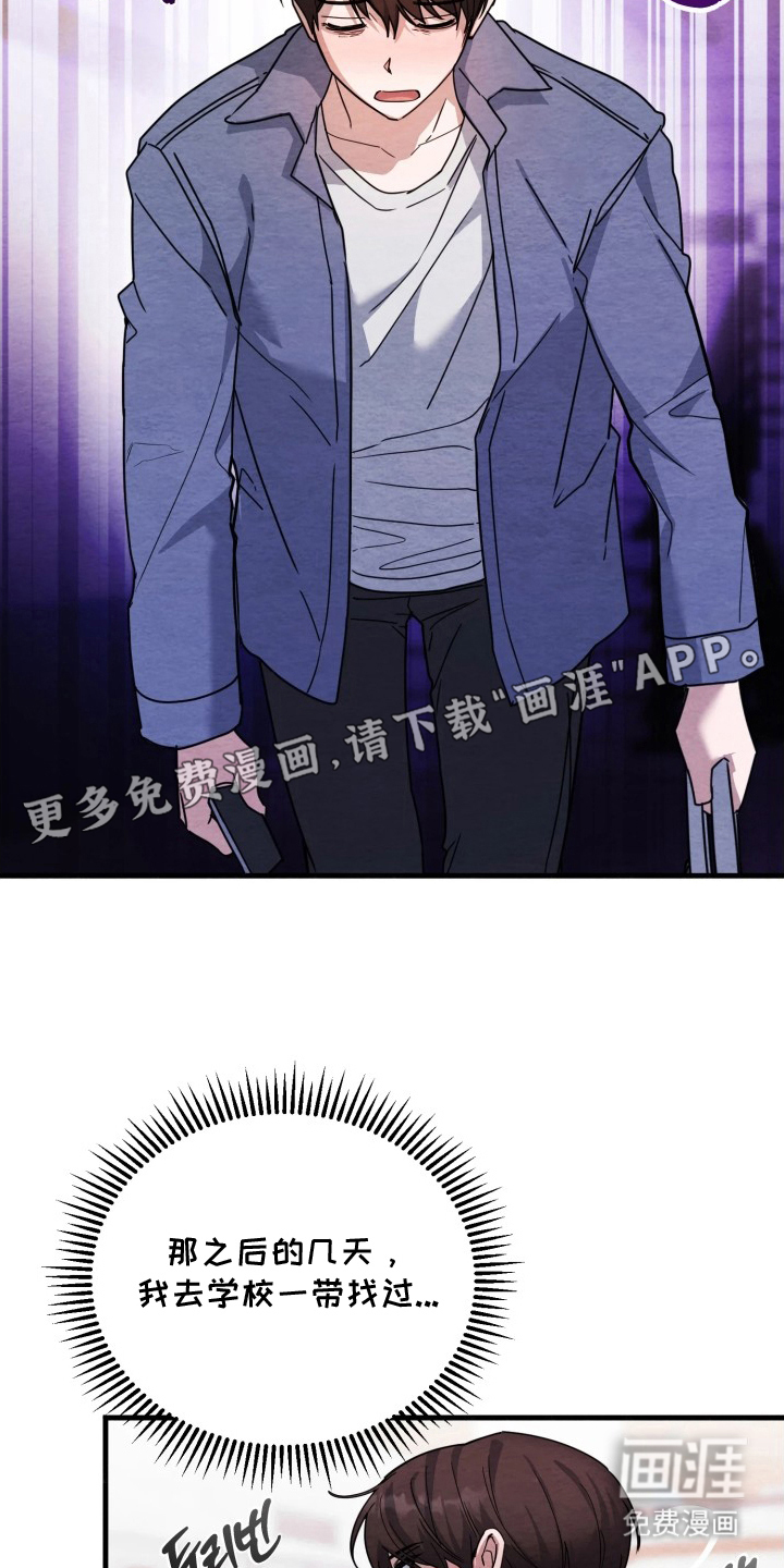 第11话1