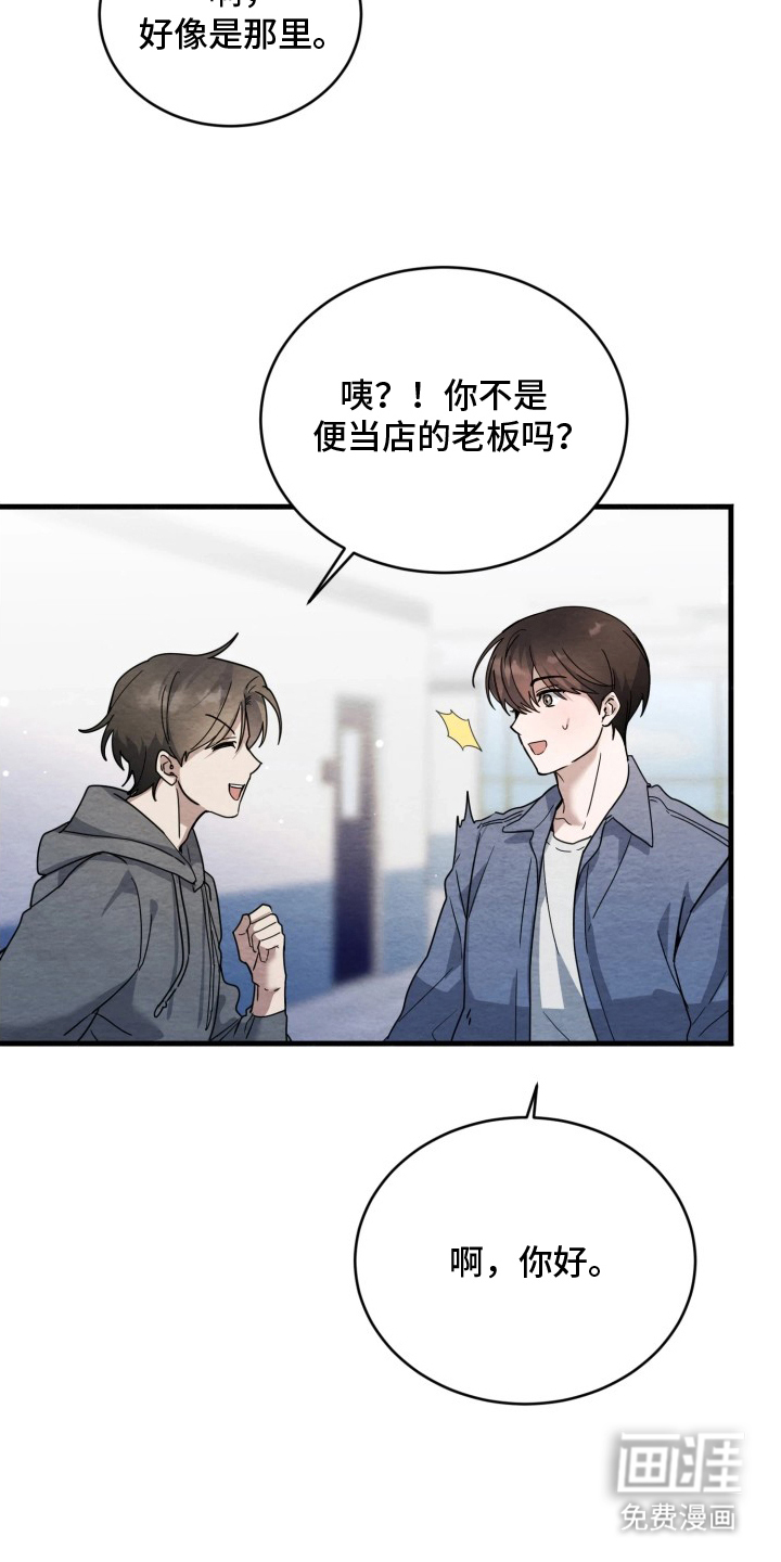 第11话10