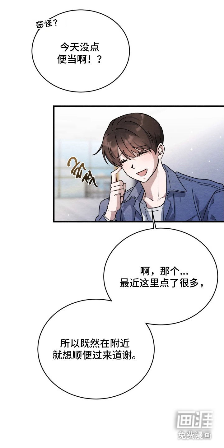 第11话11