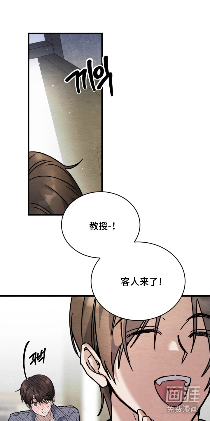 第11话14