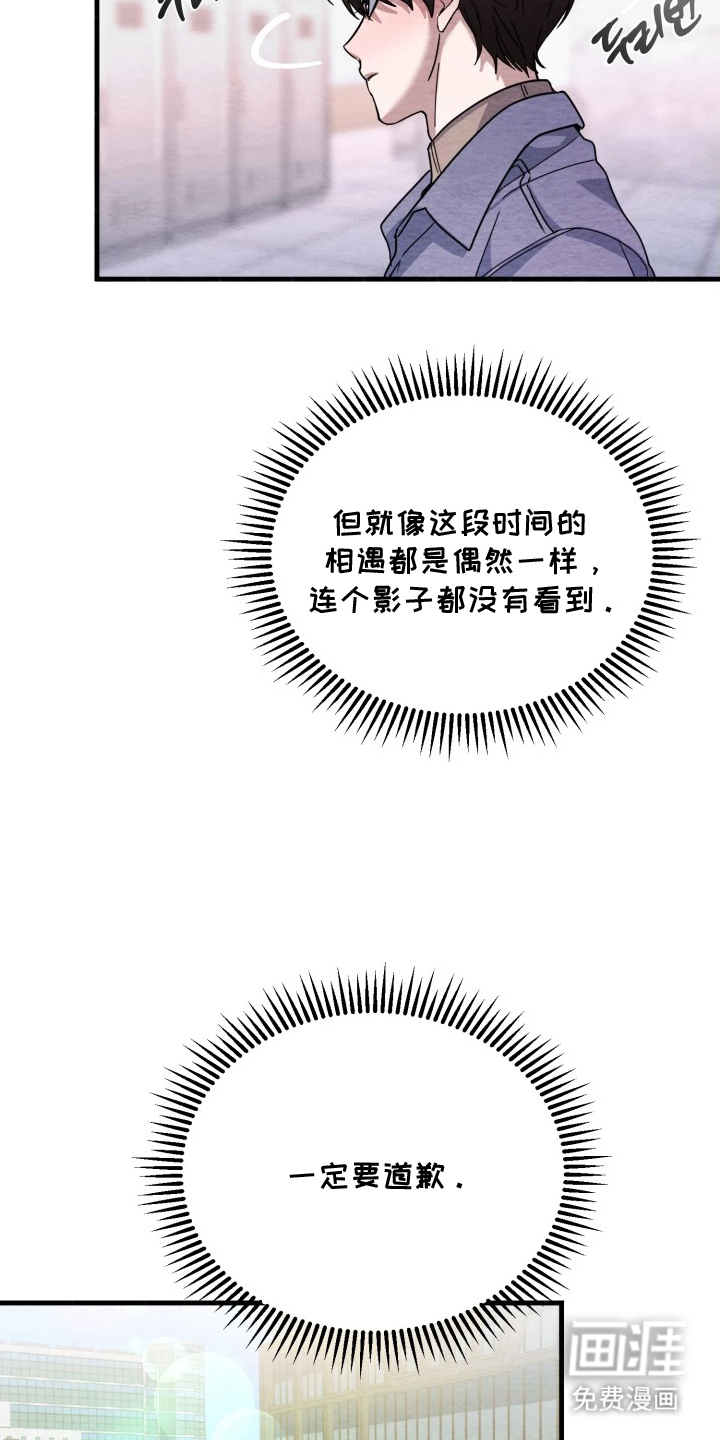 第11话2