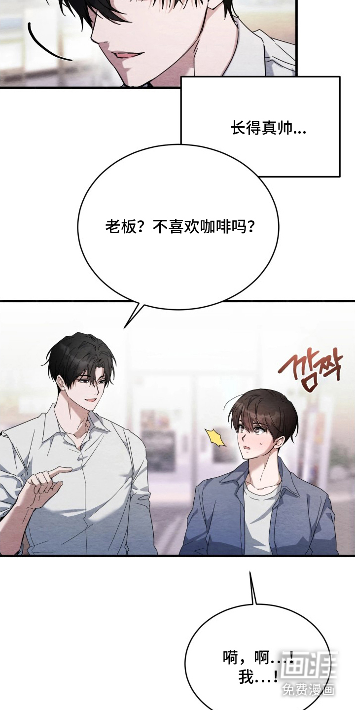 第11话21