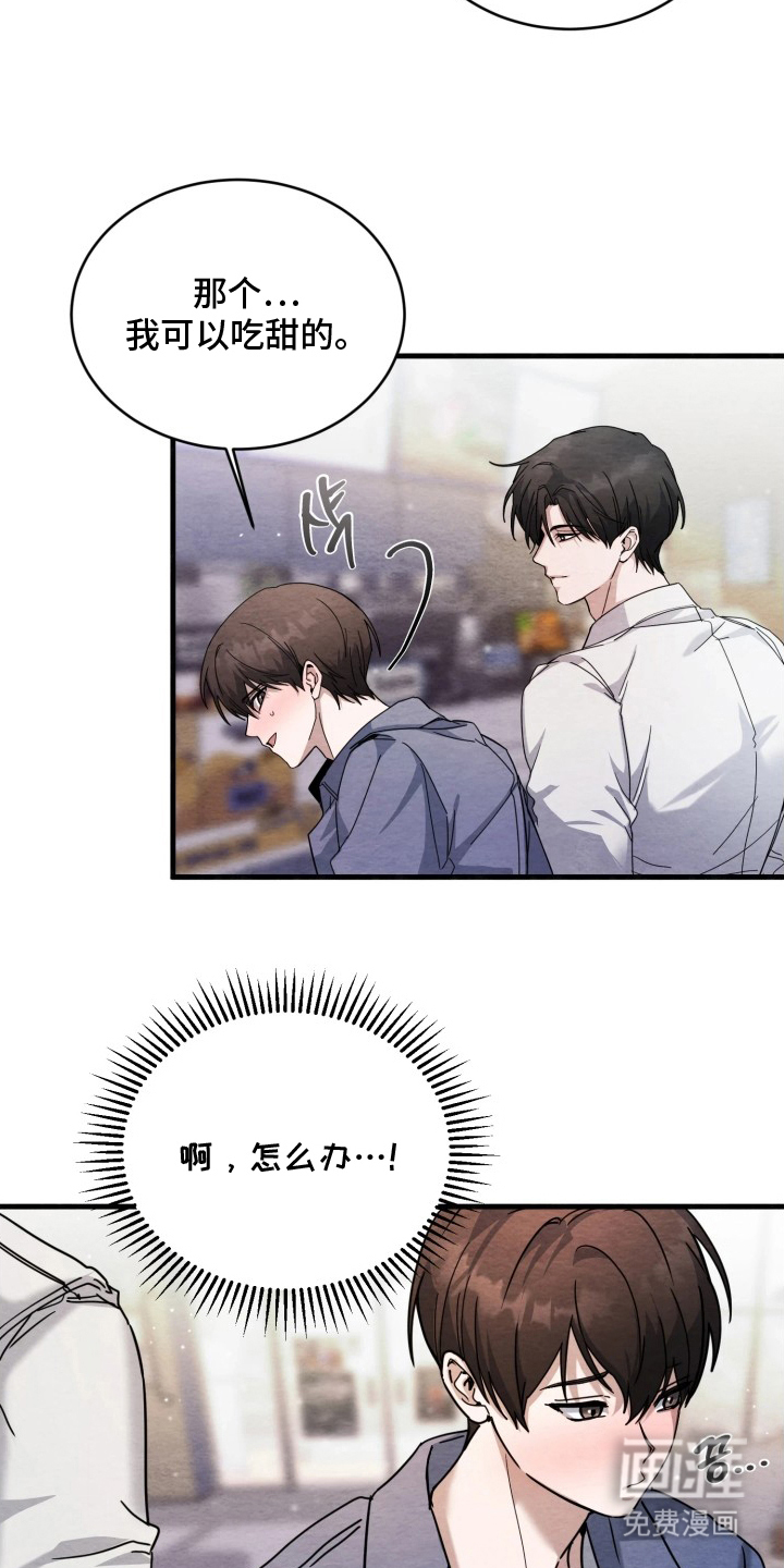 第11话22