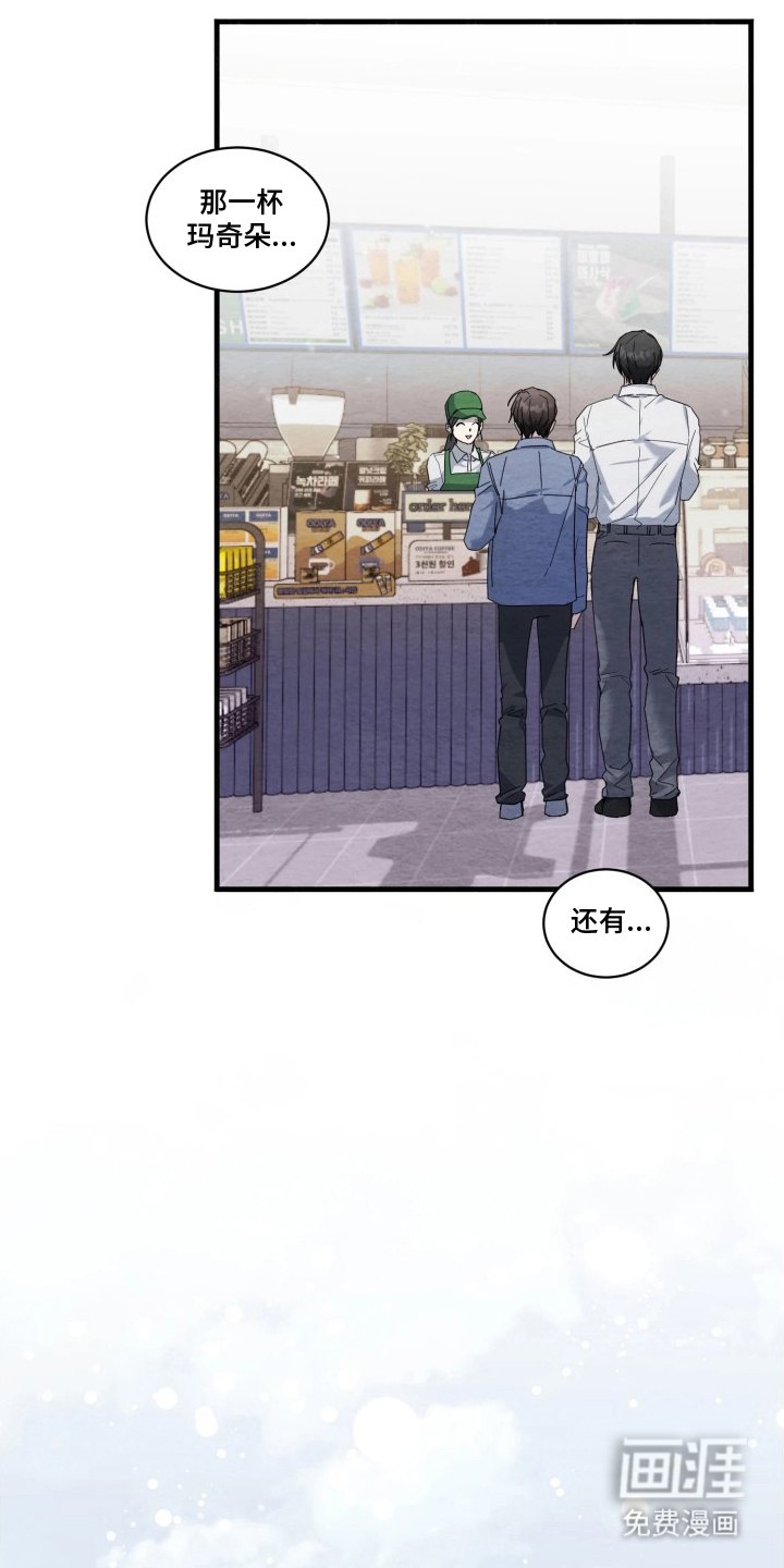 第11话24