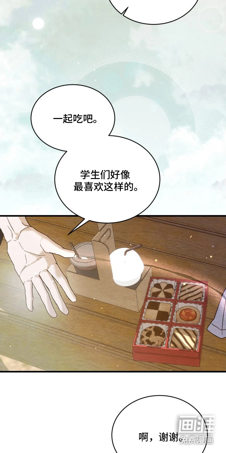 第11话26