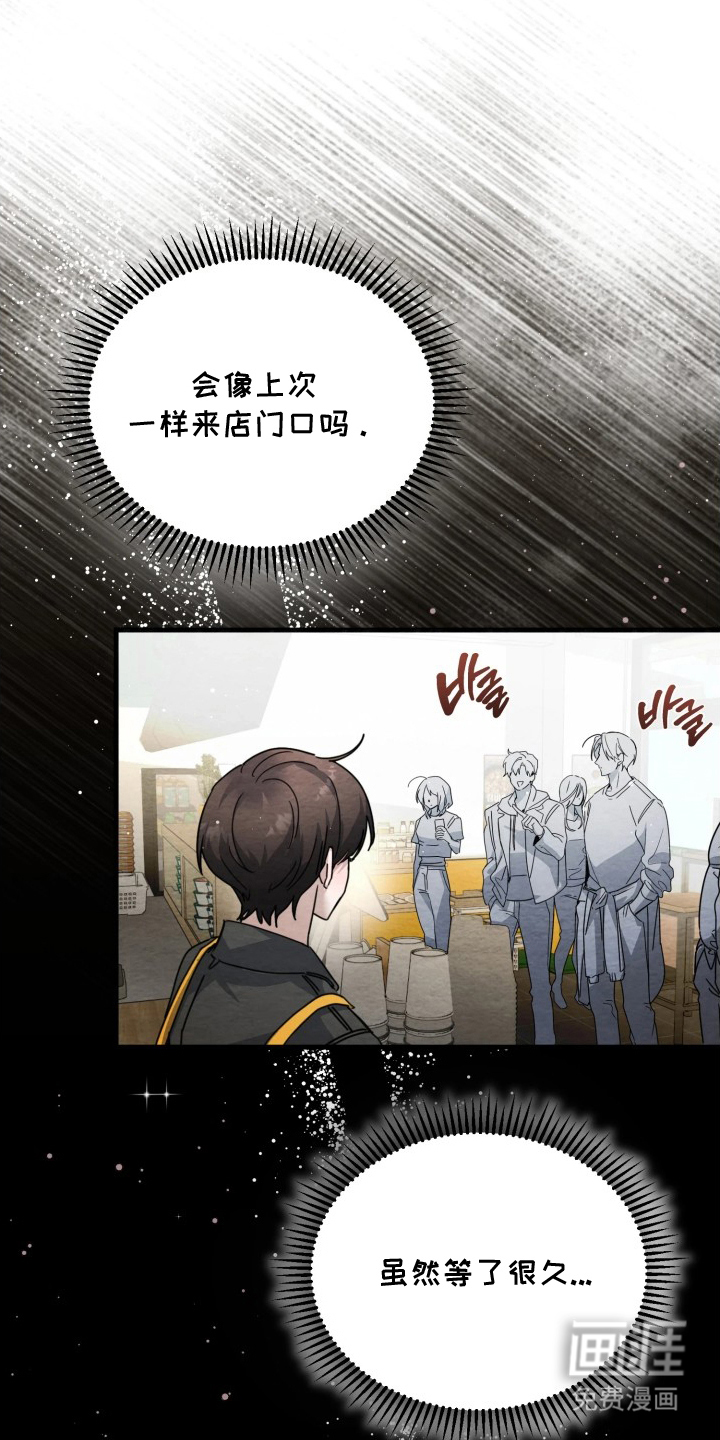 第11话4