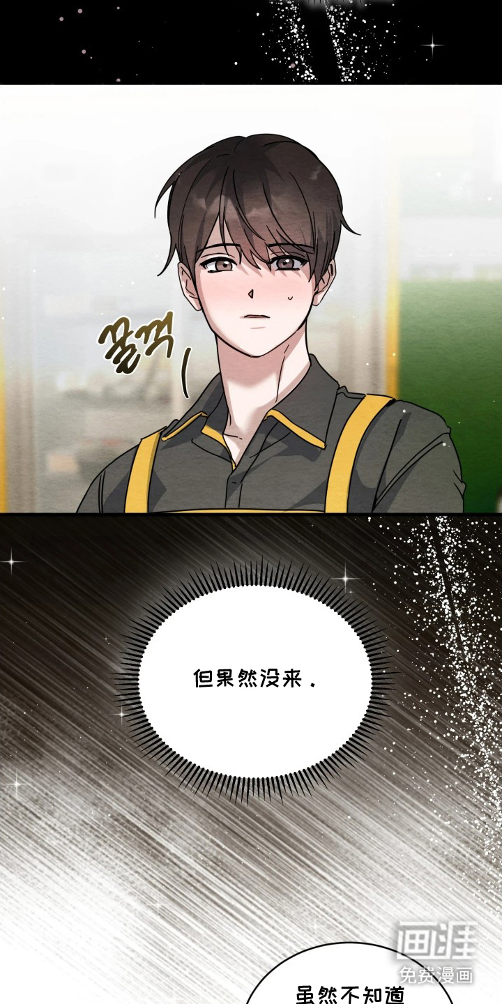第11话5