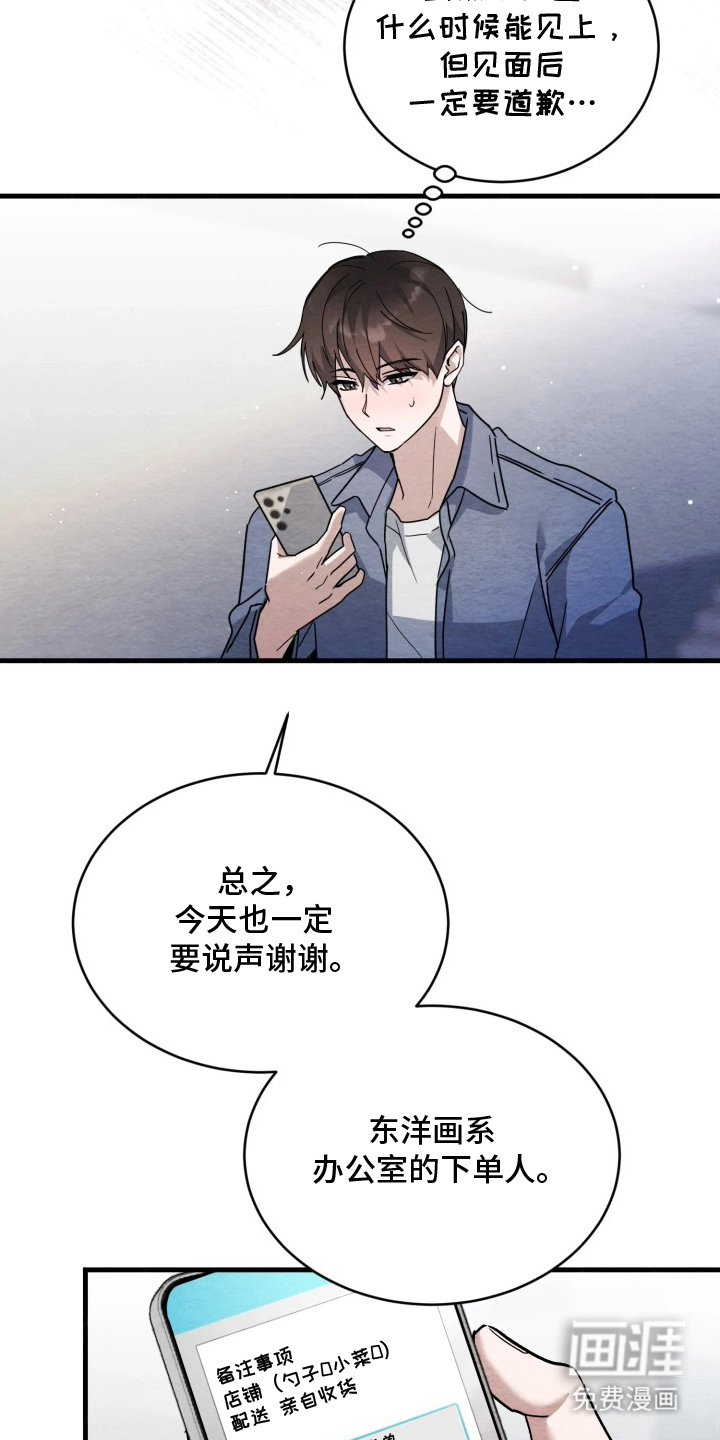 第11话6