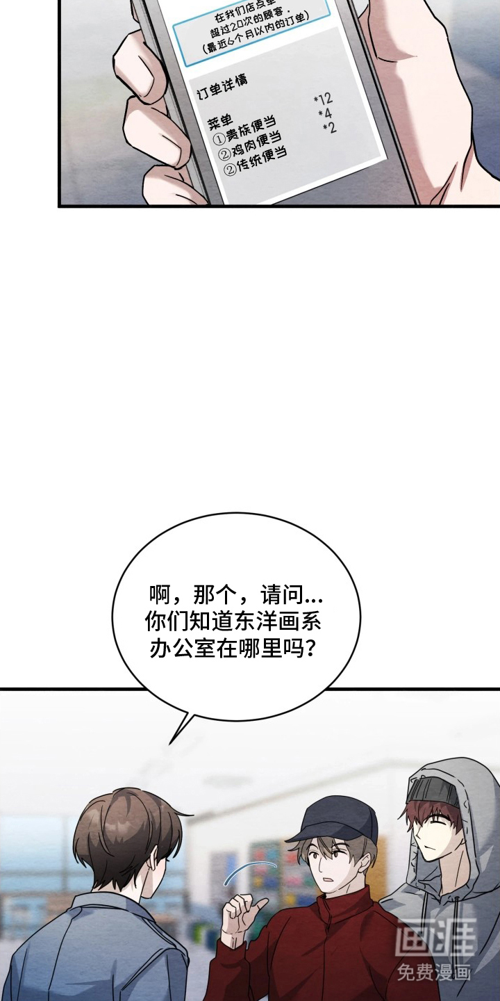 第11话7