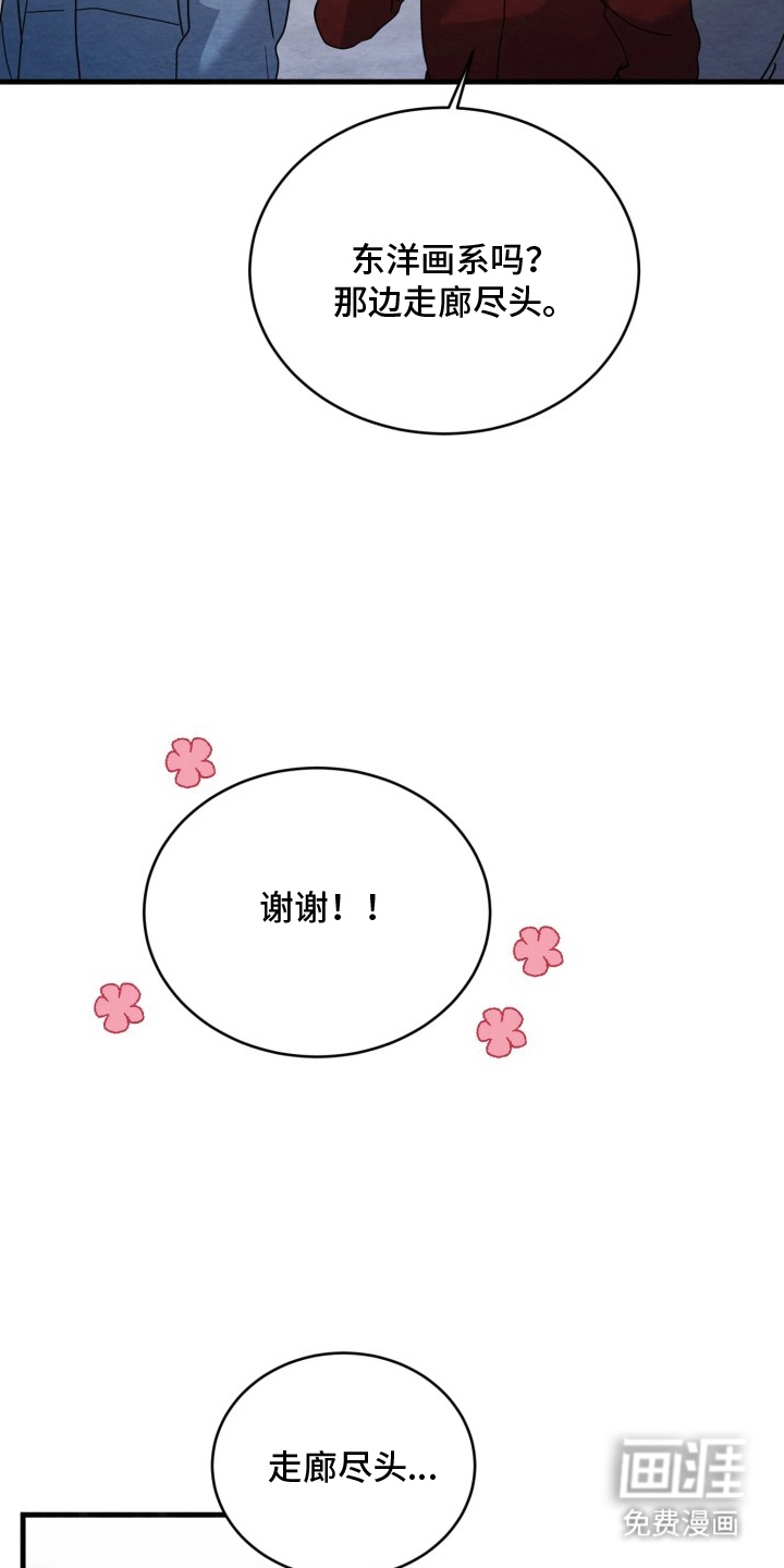 第11话8