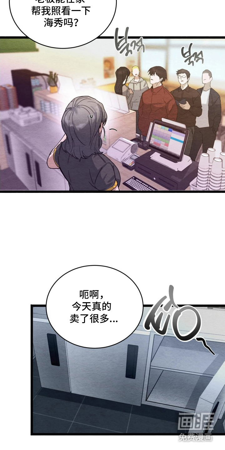 第10话1