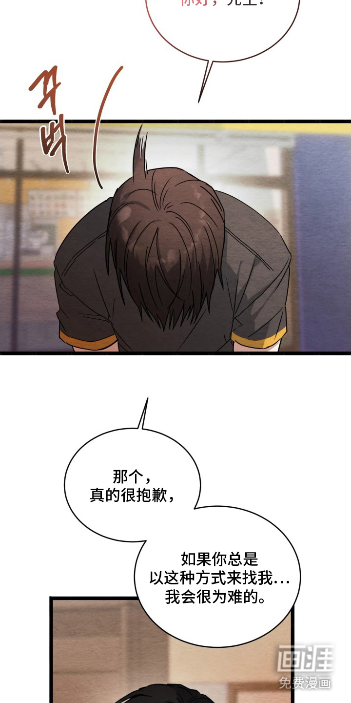 第10话10
