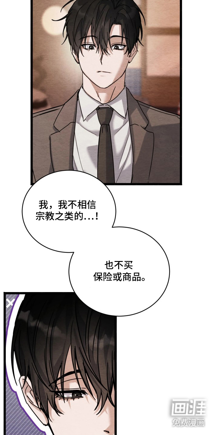 第10话11