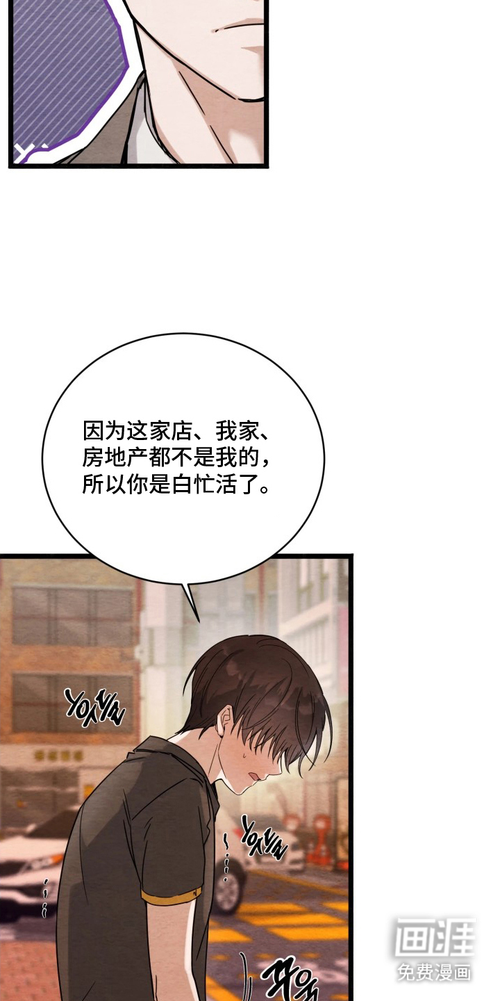 第10话12