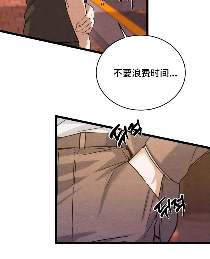第10话13