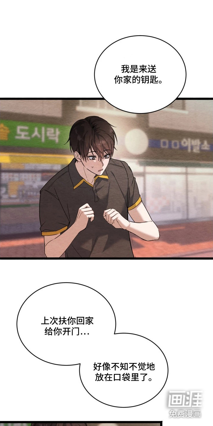 第10话15