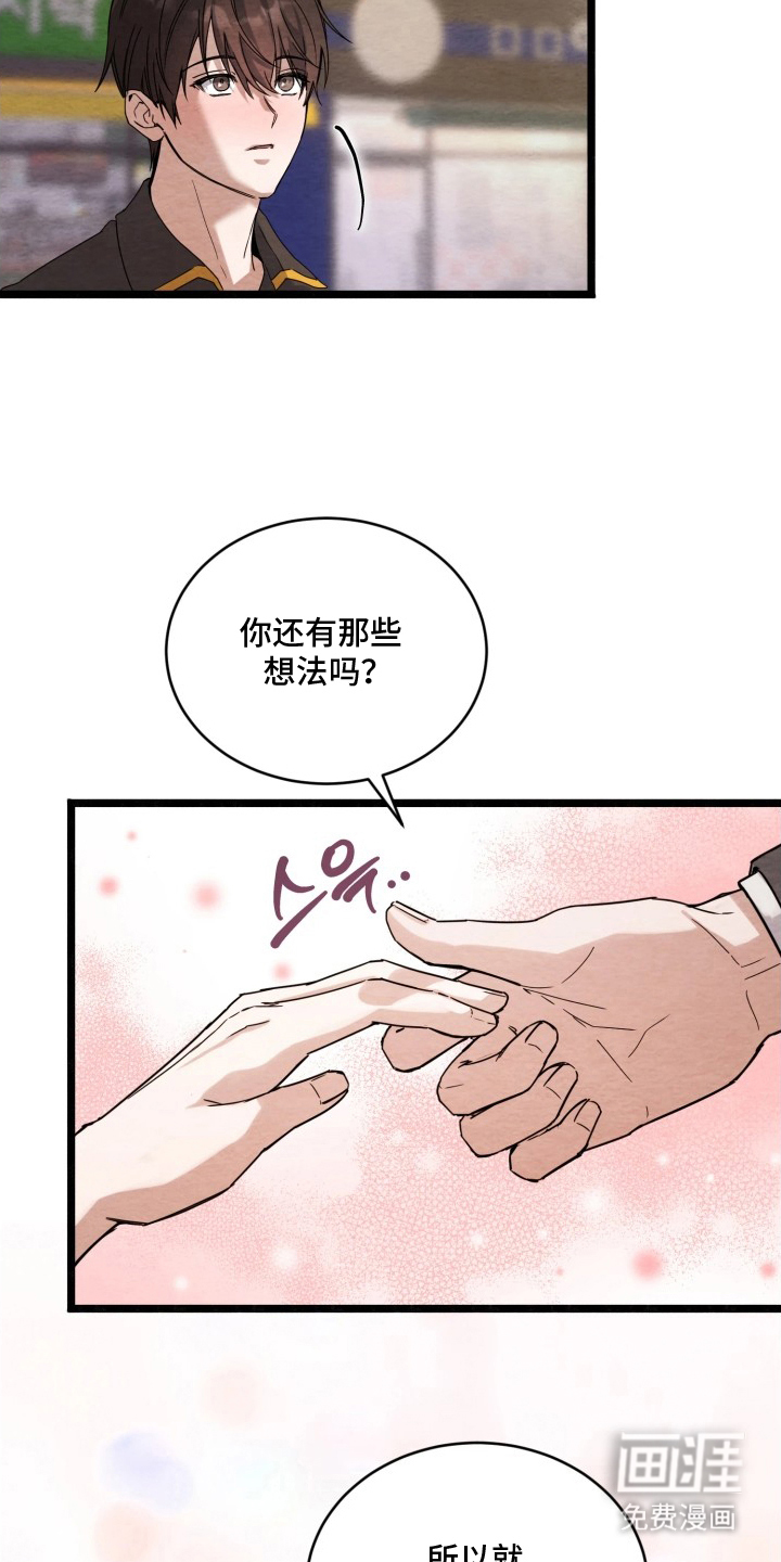 第10话16