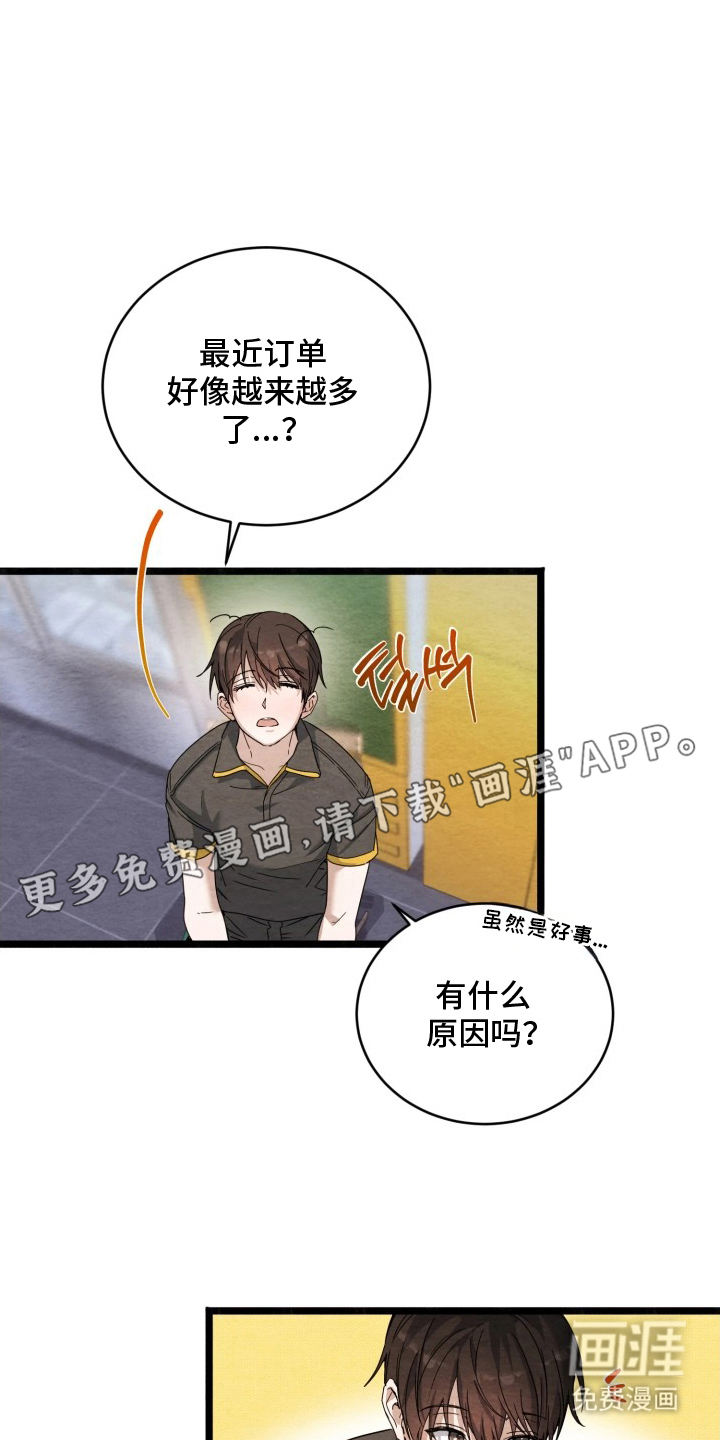 第10话2