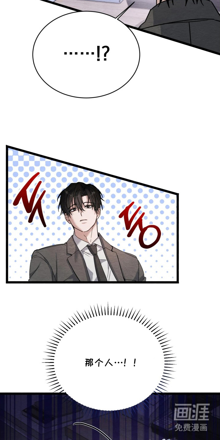 第10话4