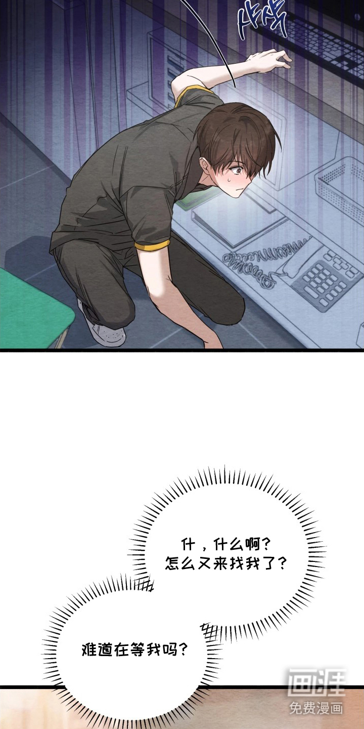 第10话5