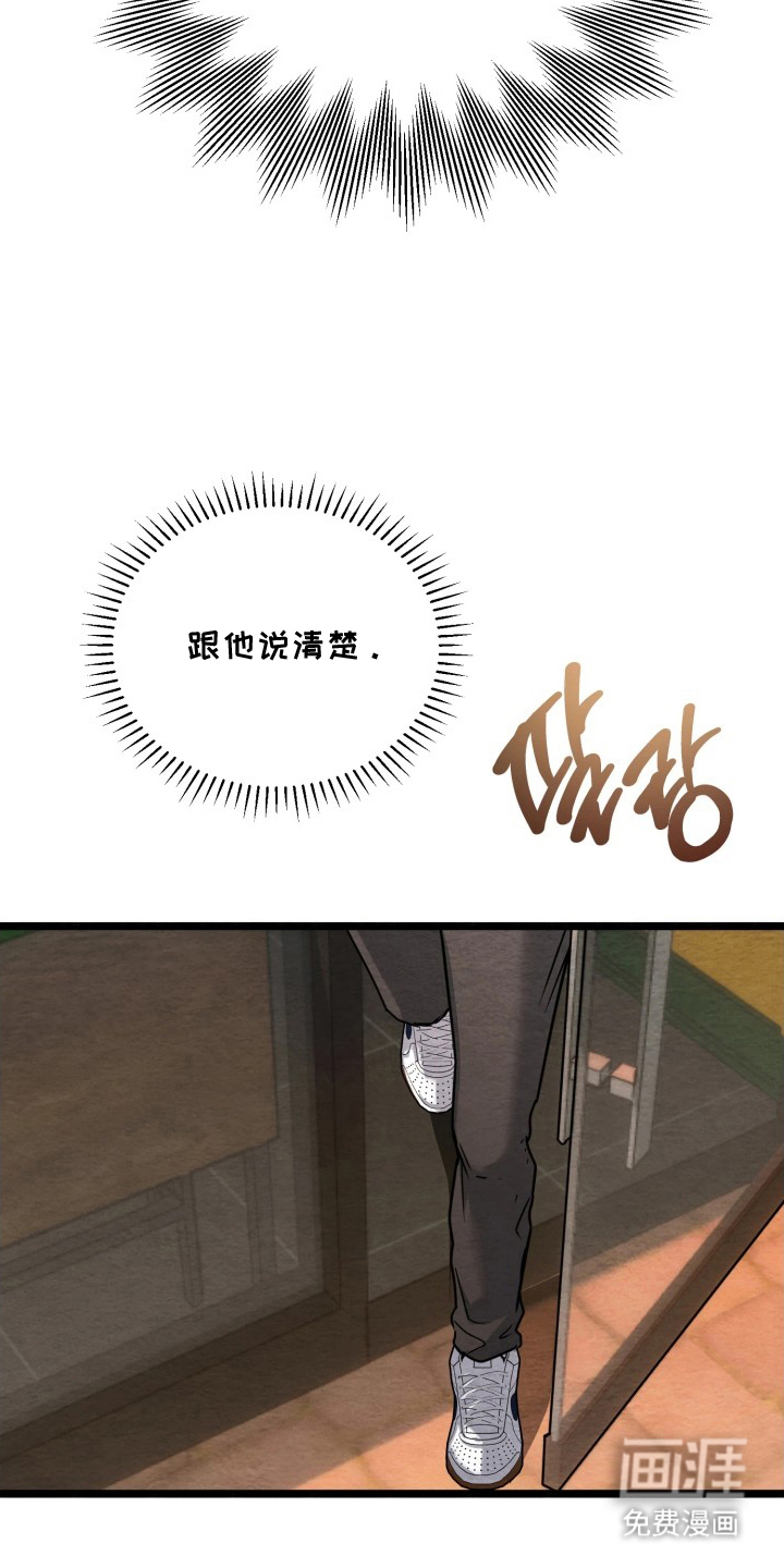 第10话8