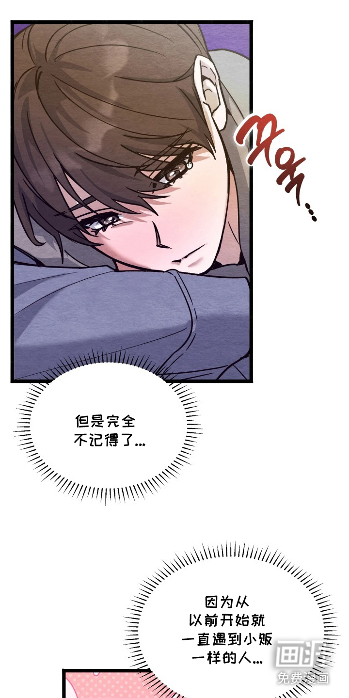 第9话0