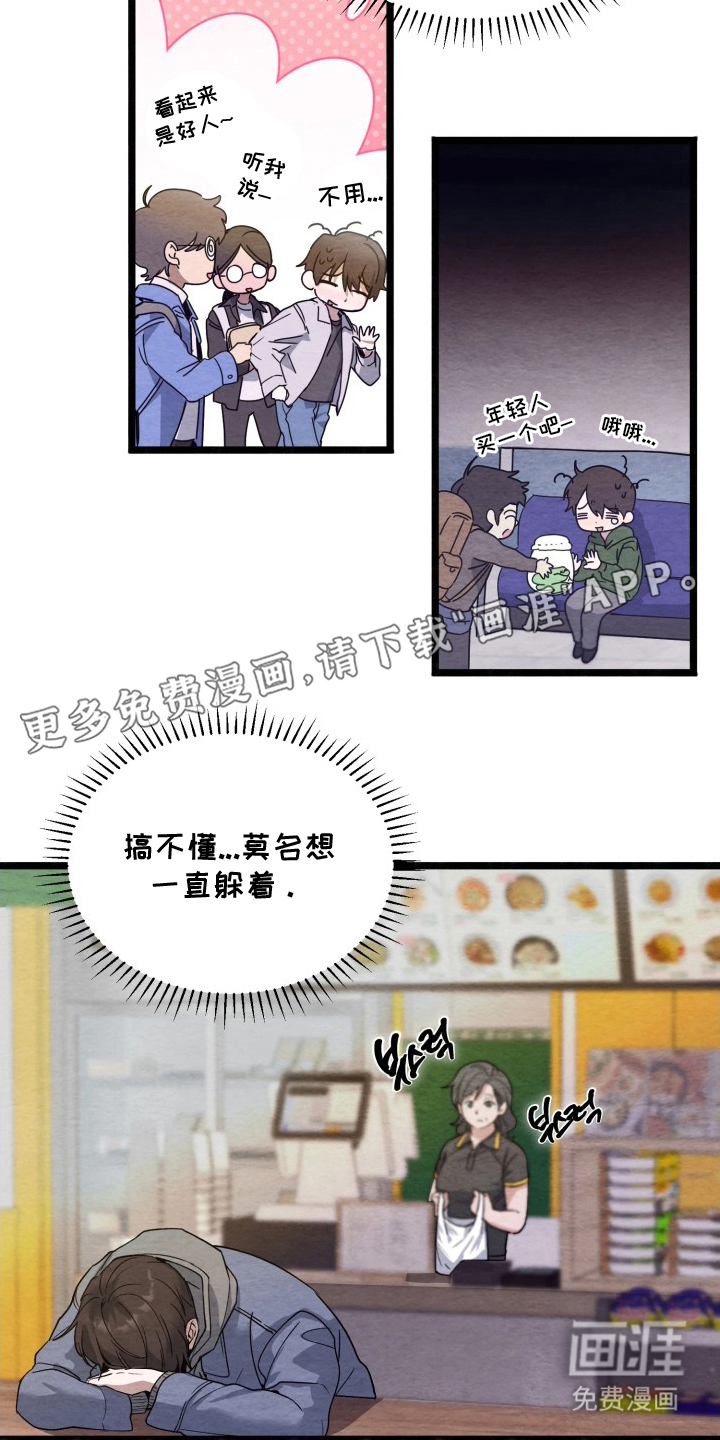 第9话1