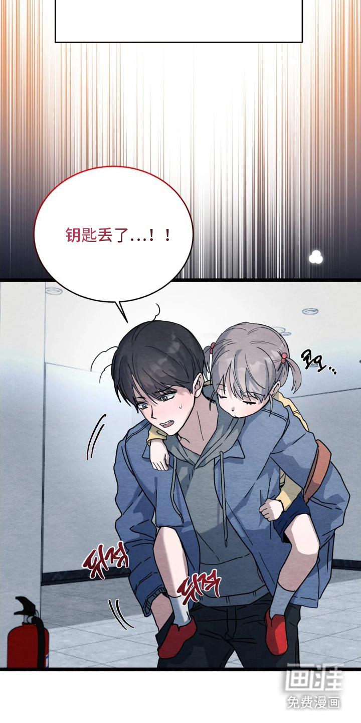 第9话11
