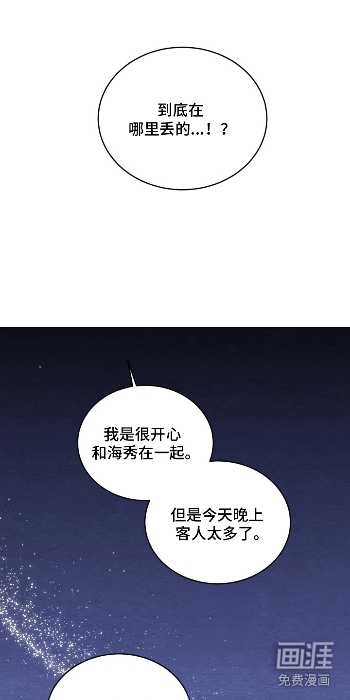 第9话12