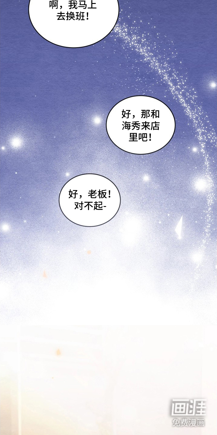 第9话13