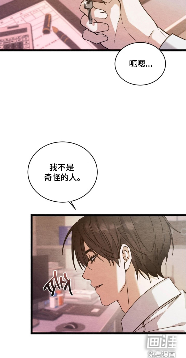 第9话15