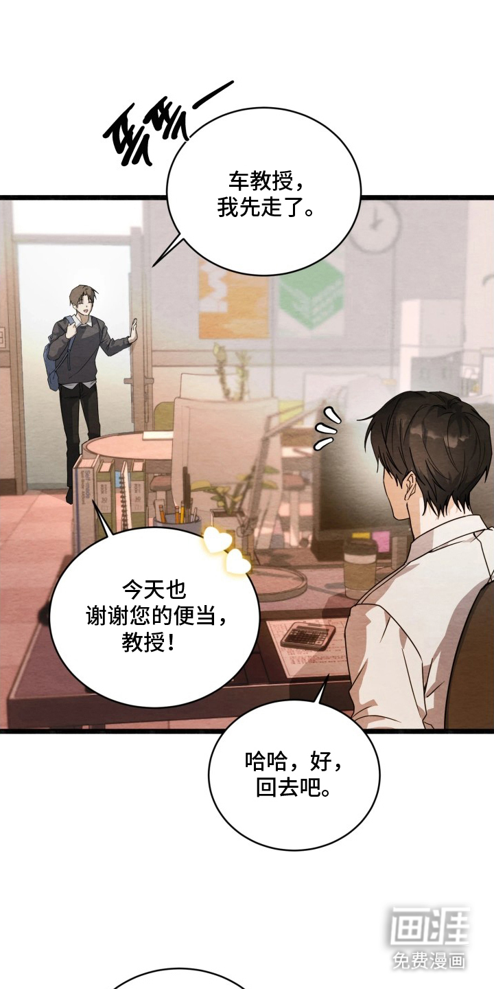 第9话16