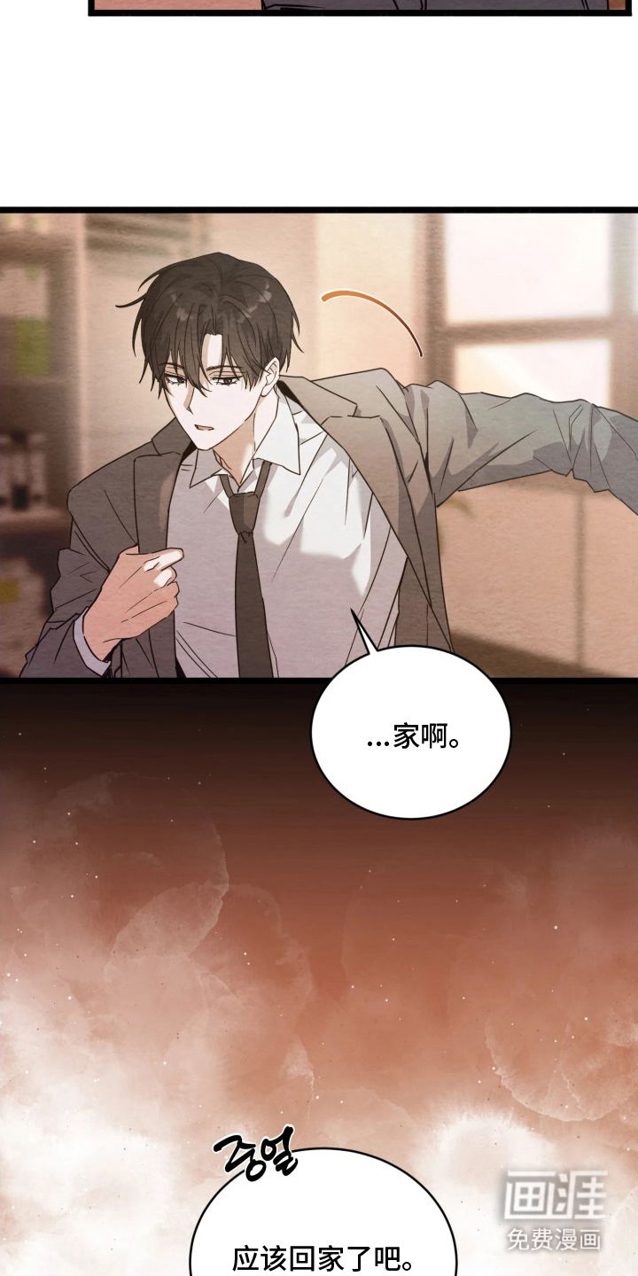第9话18