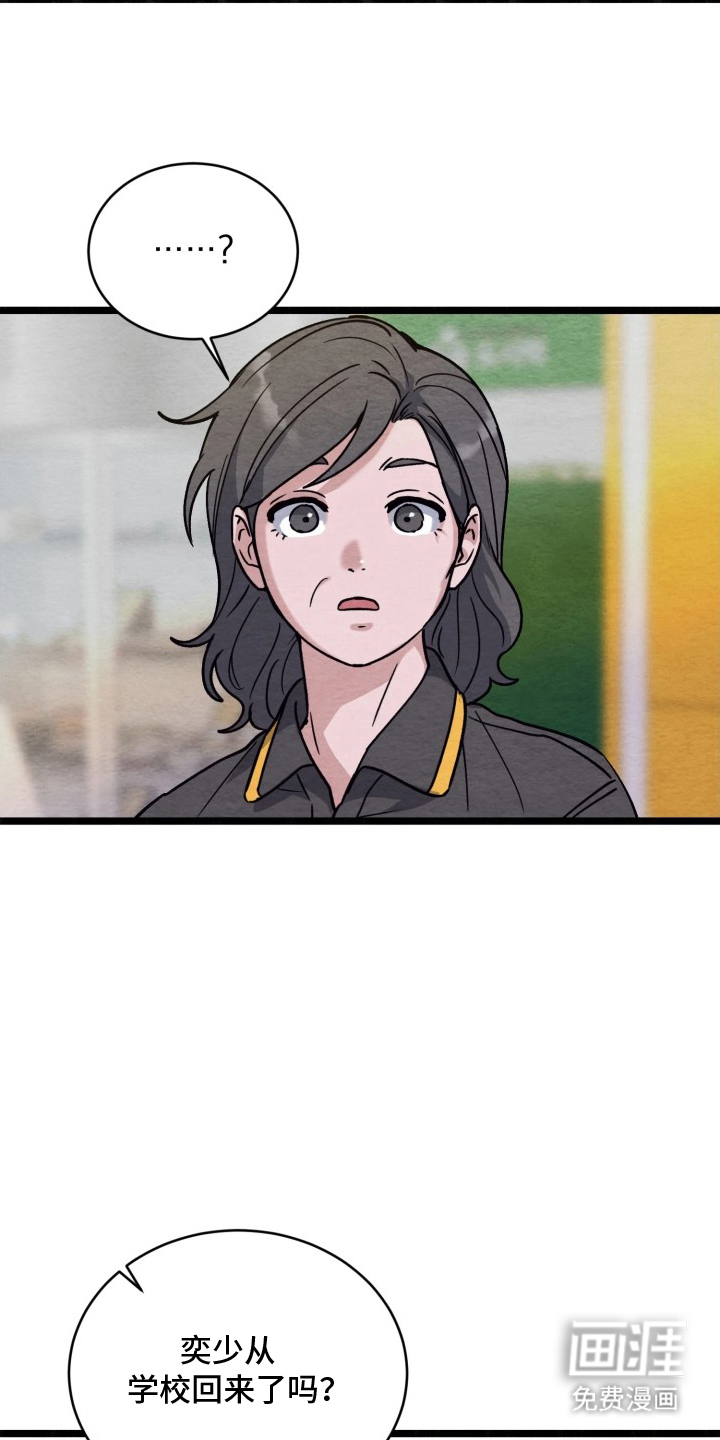 第9话2