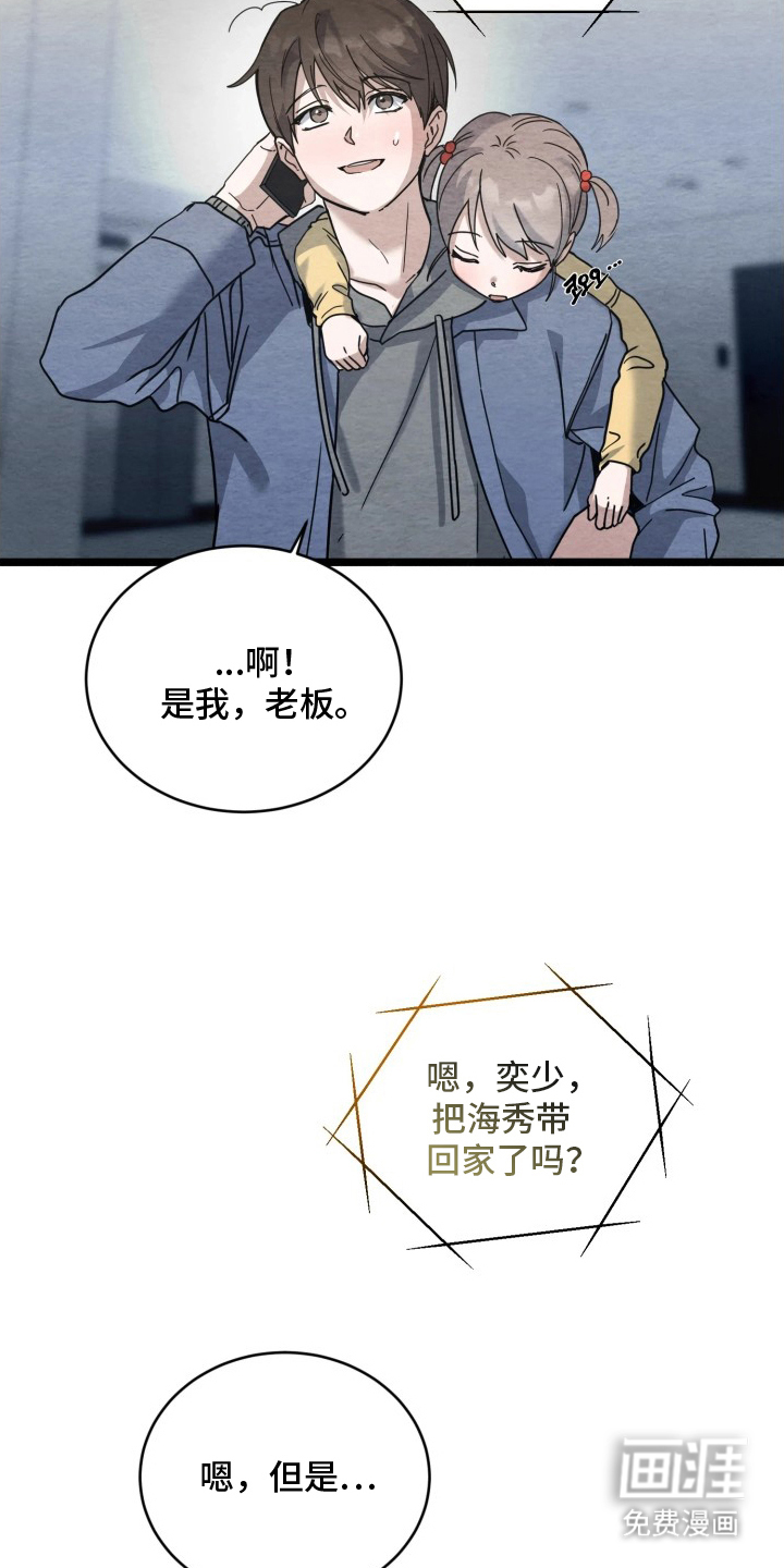 第9话20