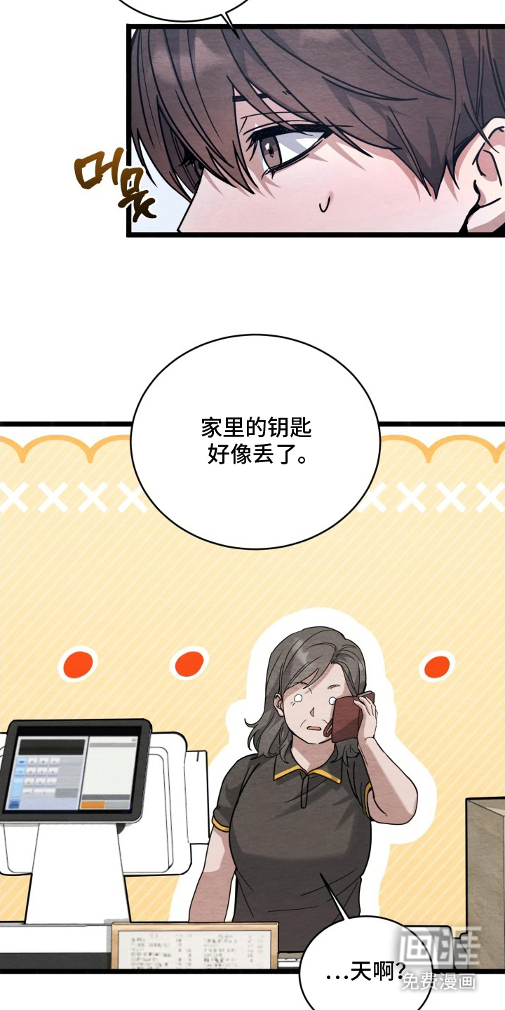 第9话21